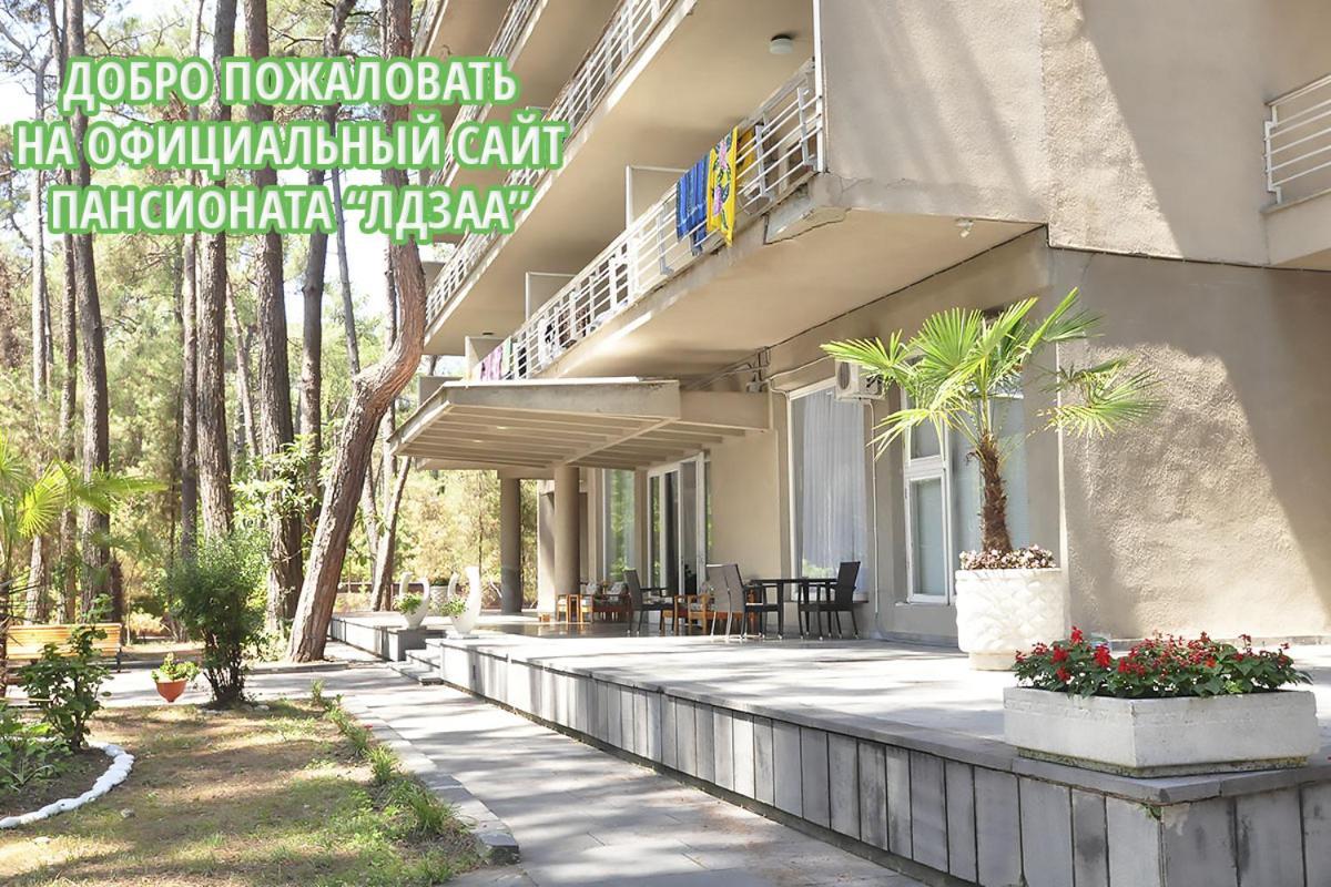 Отель Госдача ЛДЗАА Lidzava Экстерьер фото